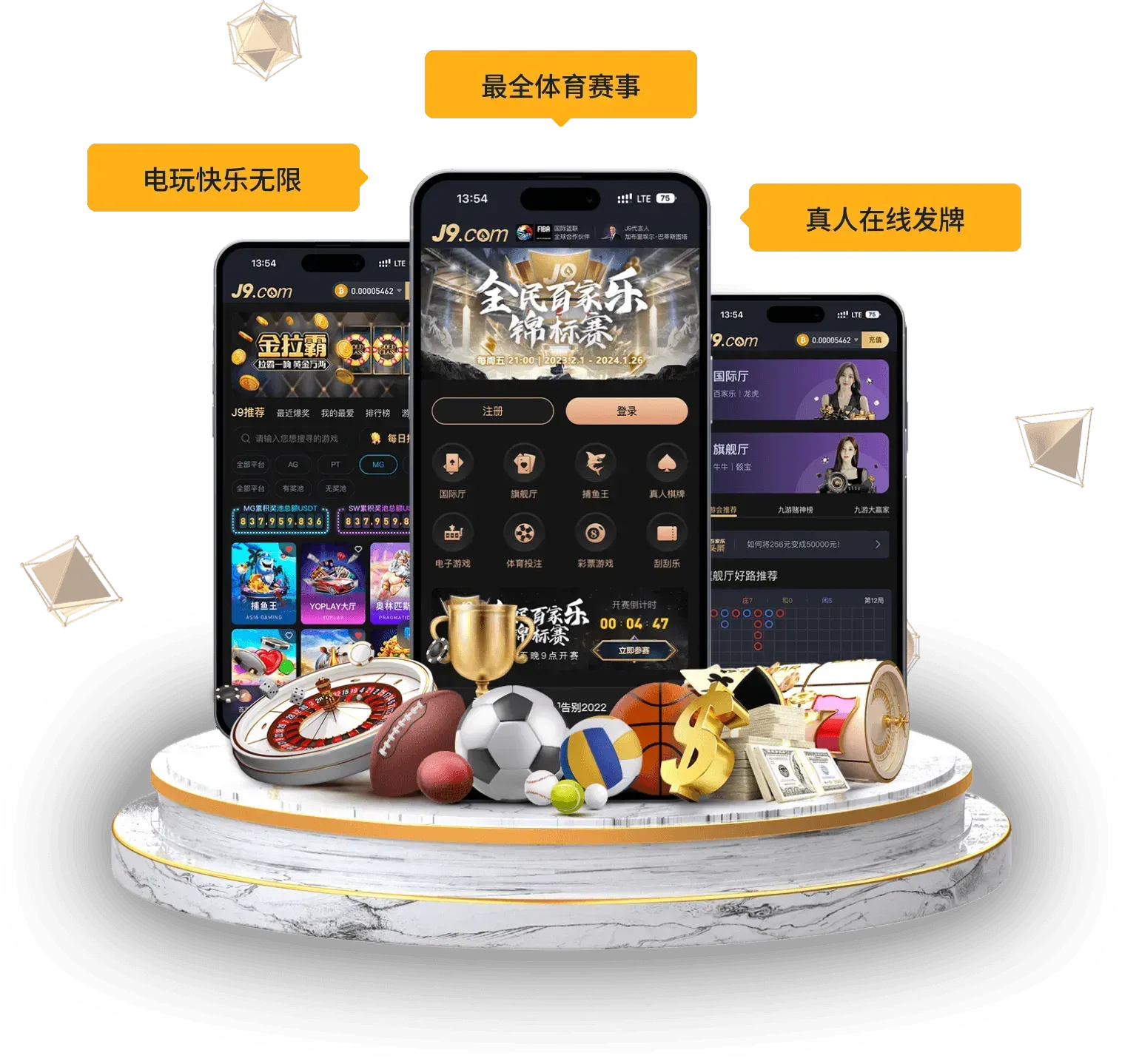 九游会APP移动阅读主图